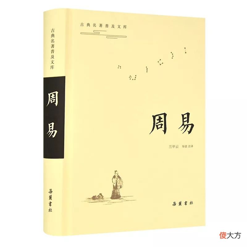 那你起码要知道这30个成语 你知道哪些成语呀