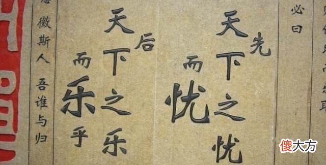 【历史故事】朱元璋问死囚：你姓什么？死囚：姓范，朱元璋：赦免，再免死5次！