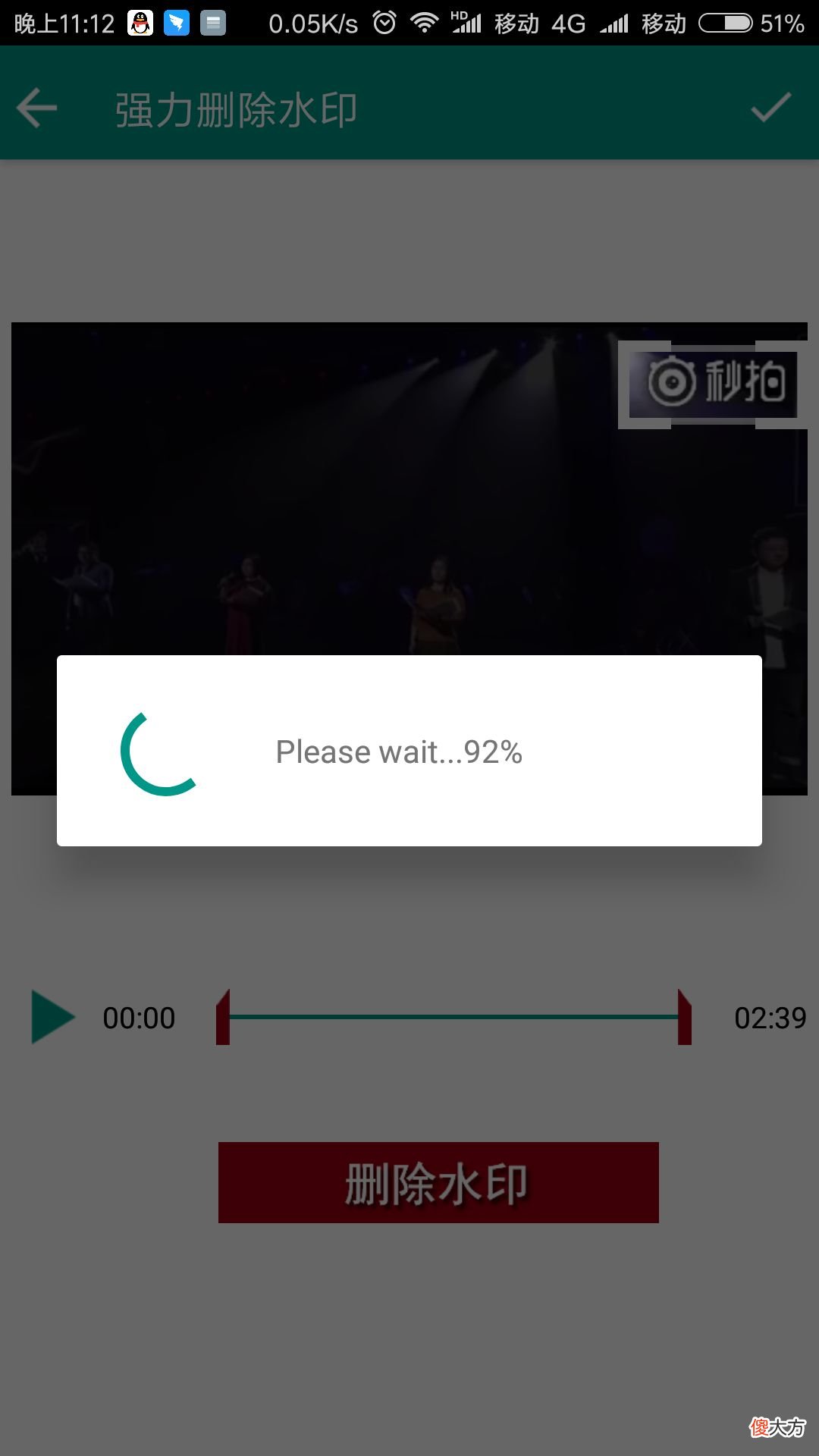 短视频去水印的两款最新免费软件 视频去水印手机下什么软件好