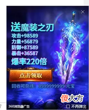 哪款浏览器最适合你 手机网页游用什么浏览器好