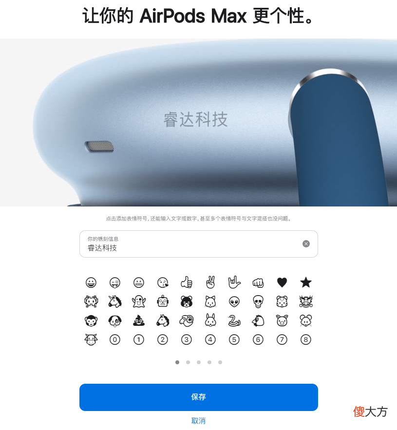 你会刻什么字 手机上镌刻什么字好