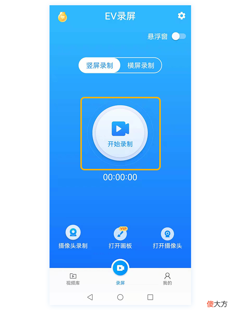 手机录屏软件也能做动图 手机屏录软件做gif用什么好