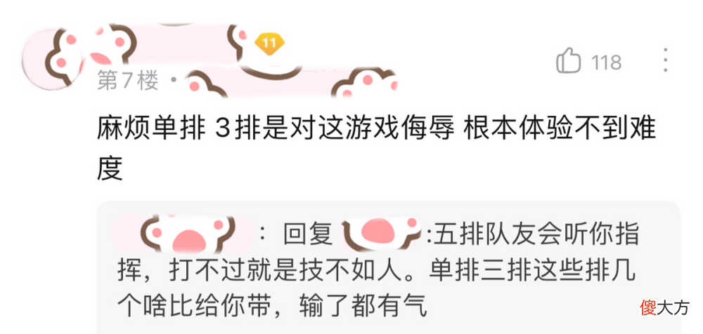 【游戏世界】某玩家为重做后的新版宫本武藏正名：不仅不菜，还超标！