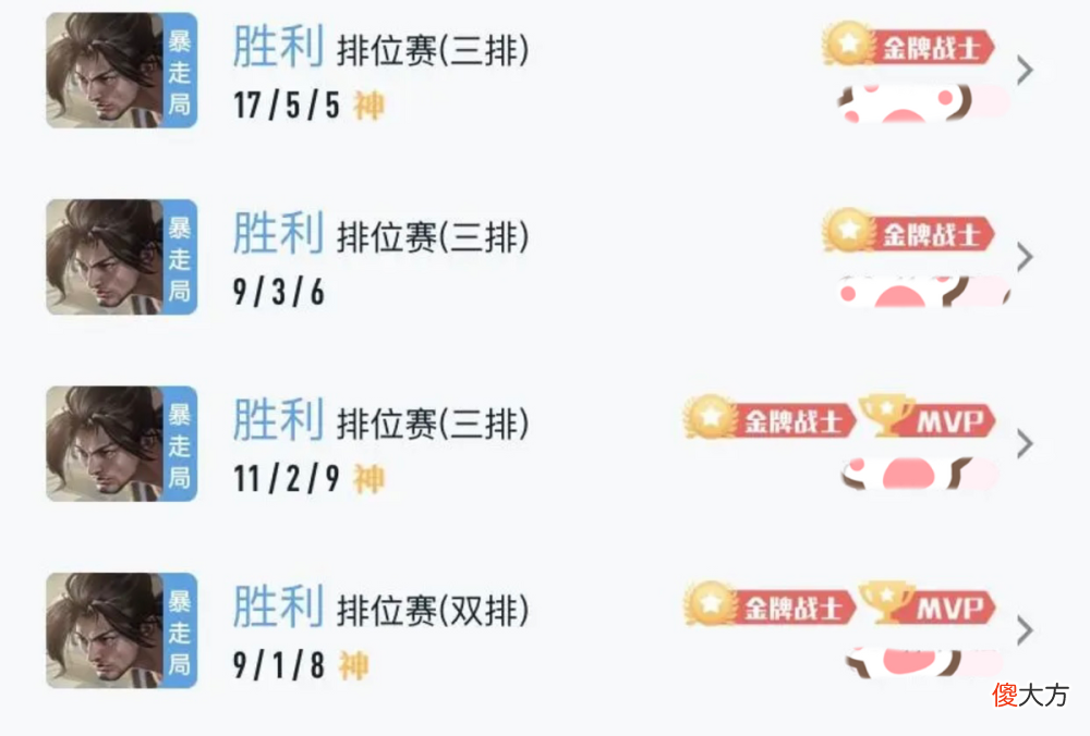 【游戏世界】某玩家为重做后的新版宫本武藏正名：不仅不菜，还超标！