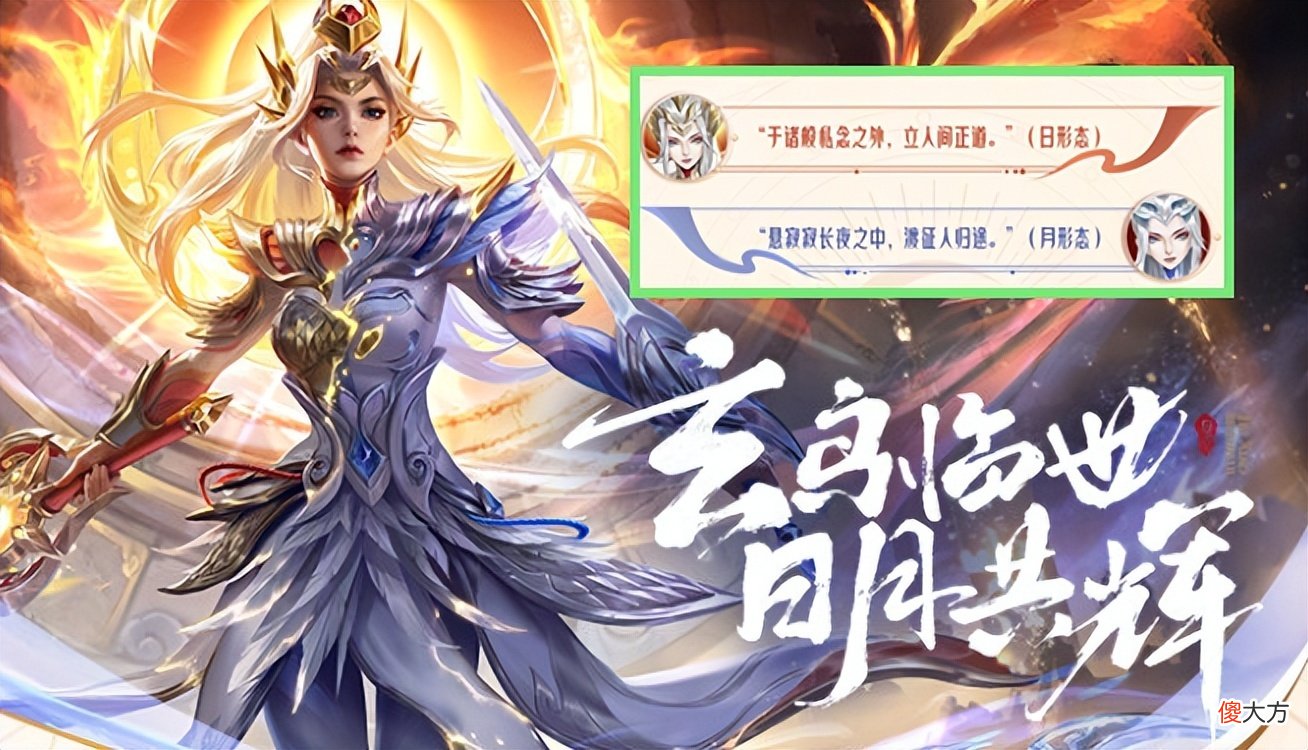 【游戏世界】木兰典藏全爆料：双形态特效超帅，备好1颗水晶，诸葛典藏不香了