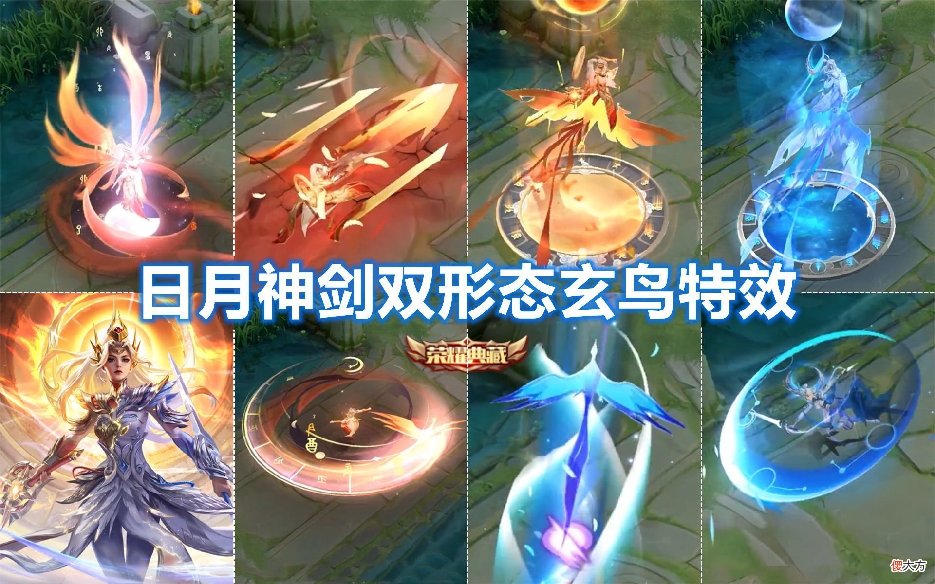 【游戏世界】木兰典藏全爆料：双形态特效超帅，备好1颗水晶，诸葛典藏不香了