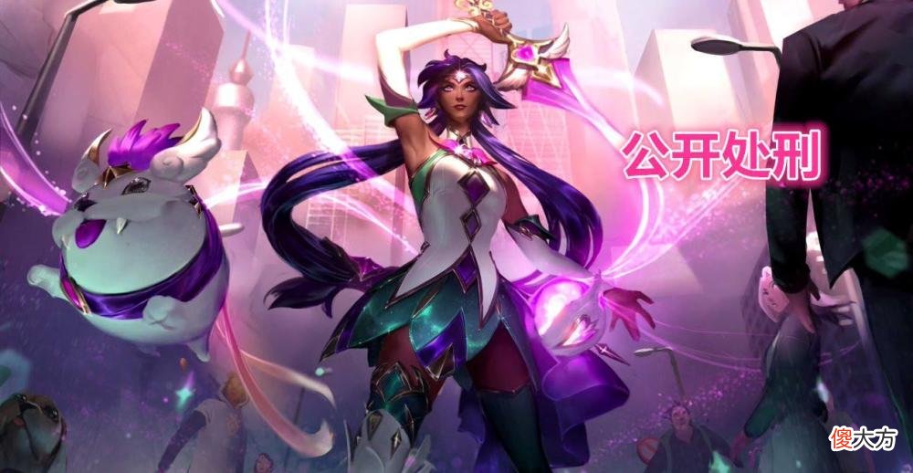 【游戏迷】lol星守皮肤质量下滑，艾克原皮恶评如潮