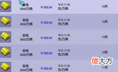 【游戏迷】梦幻西游：一生一世服务器的未来发展趋势
