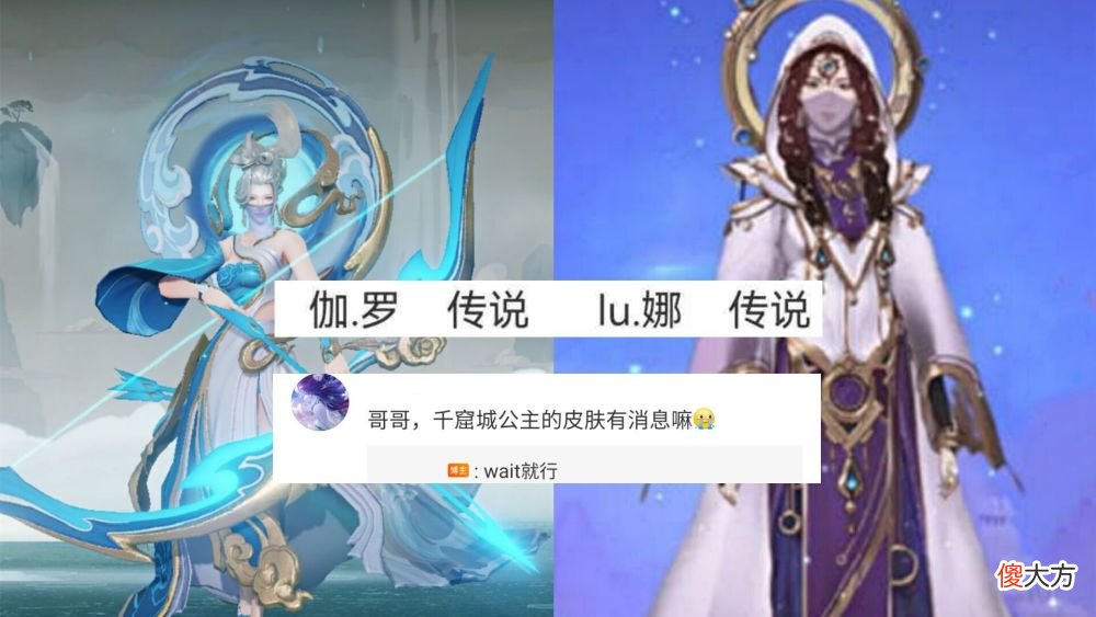 【游戏世界】王者荣耀：周年庆返场五款皮肤出炉