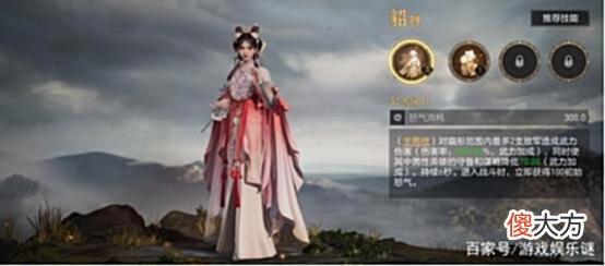 【游戏迷】《重返帝国》美女阵营再添一员,玩家直呼太离谱了!
