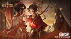 【游戏迷】《重返帝国》美女阵营再添一员，玩家直呼太离谱了！