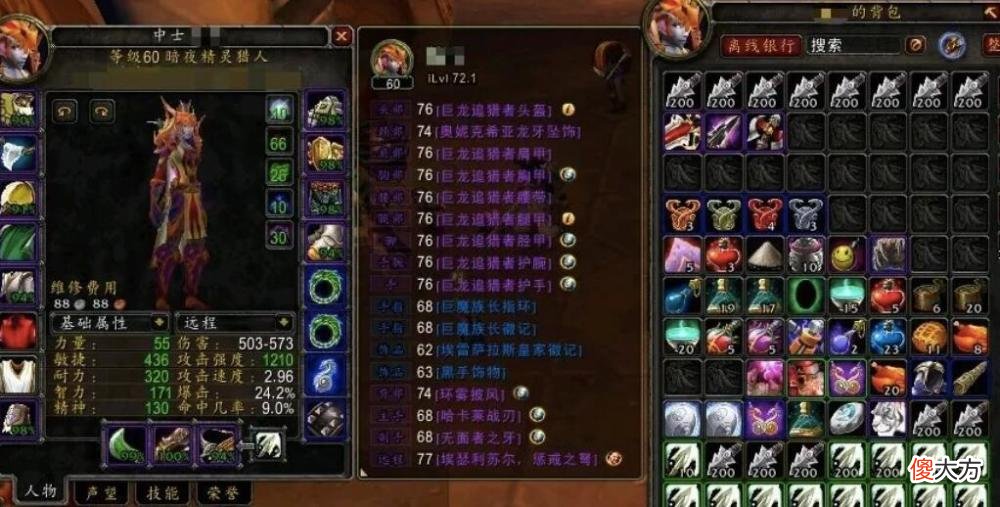 【游戏世界】玩猎人是怎样的体验？