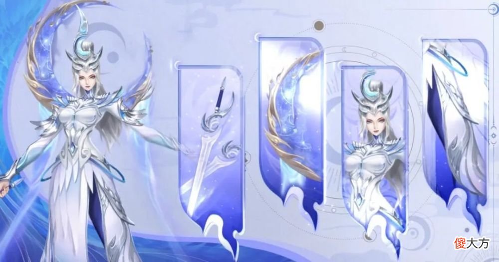 【游戏世界】王者荣耀：花木兰-九霄神明新皮肤曝光！
