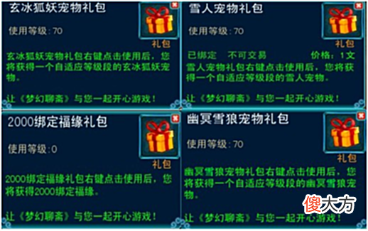 【游戏世界】《梦幻聊斋》一年庆典活动大盘点,超多福利等你来拿