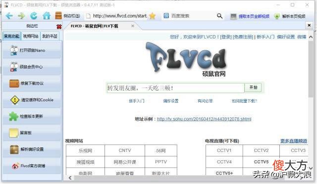 九款好用到爆的PPT制作辅助工具