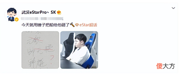 【游戏迷】子阳用钟无艳辅助遭质疑,SK回应:让选手们走向职业巅峰