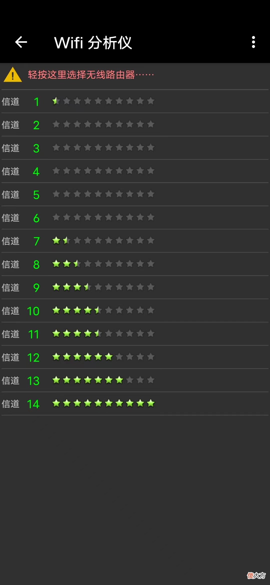 无线网络信道干扰怎么办 无线网信道有干扰怎么办