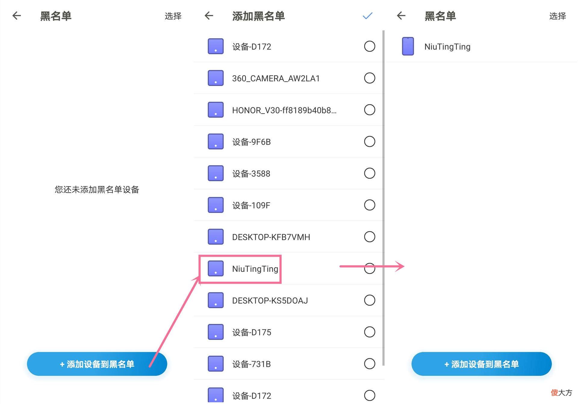 如何解决1楼用上4楼的网还能良好覆盖 4楼的网络怎么给1楼使用