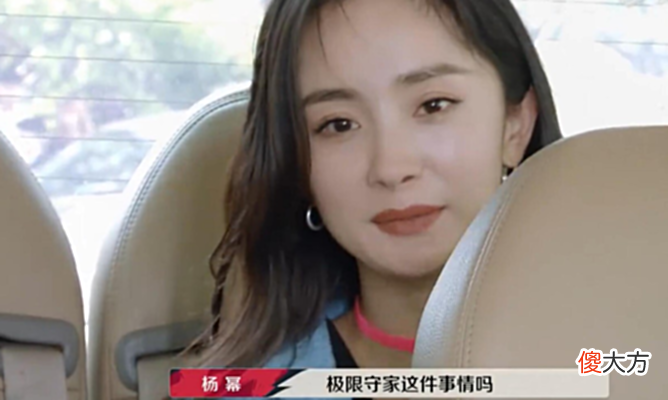 【游戏世界】杨幂追星现场,疯狂安利刺痛极限守家画面,小迷妹实锤了