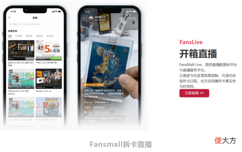 【游戏迷】618潮玩销量TOP20：游戏厂商占6席，球星卡店铺上榜