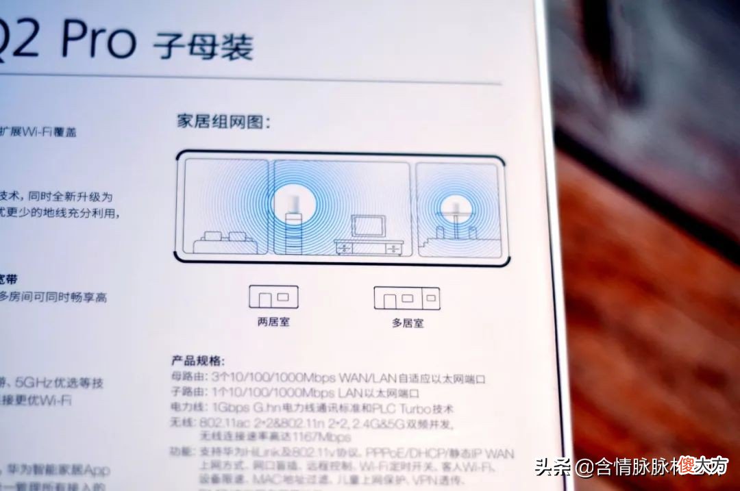 还在担心房间多户型奇葩楼上楼下信号不好 楼内信号不好