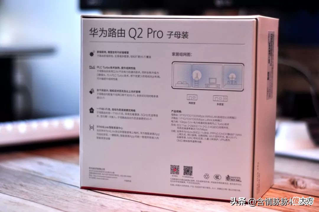 还在担心房间多户型奇葩楼上楼下信号不好 楼内信号不好
