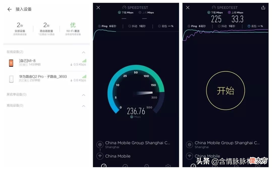 还在担心房间多户型奇葩楼上楼下信号不好 楼内信号不好