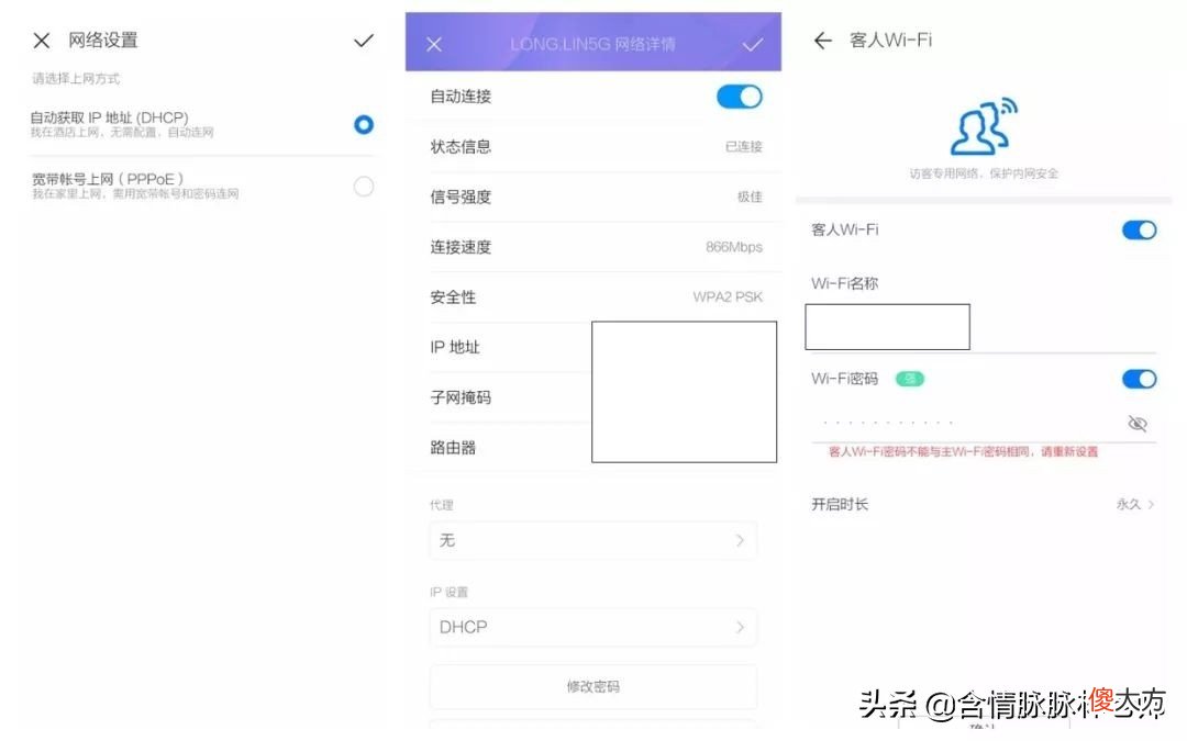 还在担心房间多户型奇葩楼上楼下信号不好 楼内信号不好