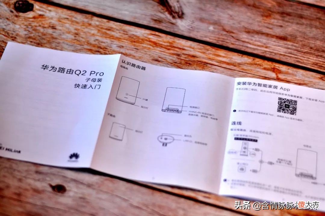 还在担心房间多户型奇葩楼上楼下信号不好 楼内信号不好