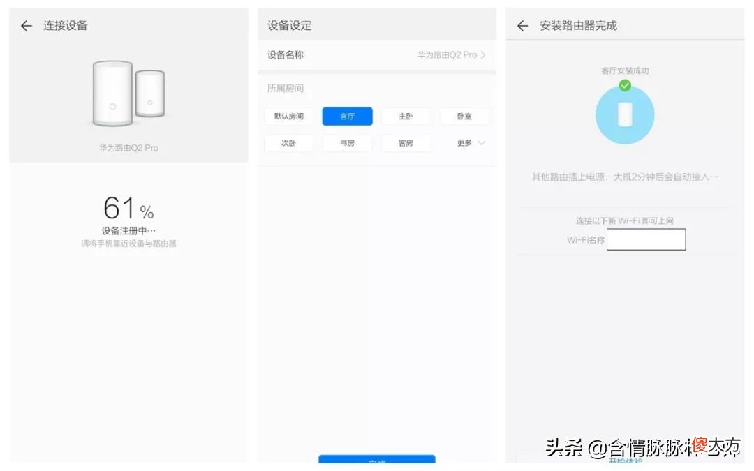 还在担心房间多户型奇葩楼上楼下信号不好 楼内信号不好
