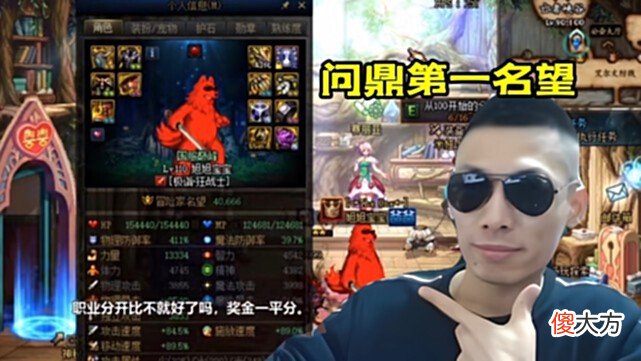 【游戏世界】DNF：旭旭宝宝问鼎第一名望！40713点，超过10改红20耳环