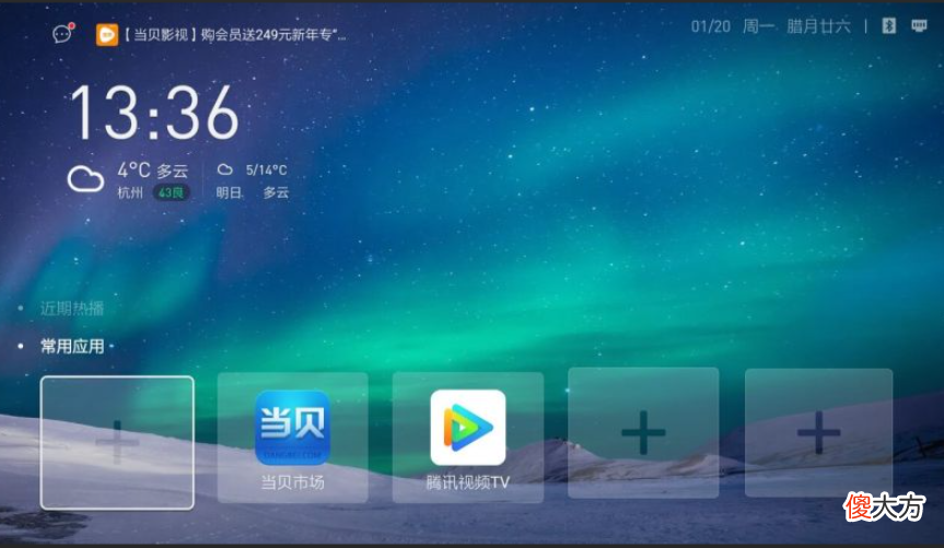 那些必备的看电视软件/APP 手机卡用什么软件看电视好