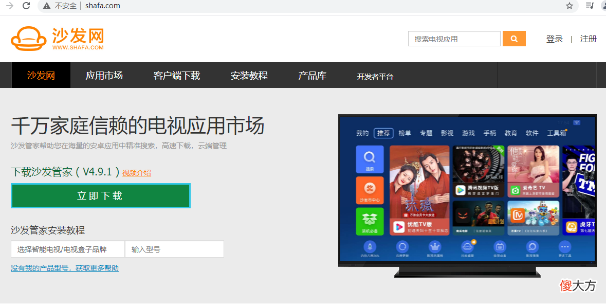 那些必备的看电视软件/APP 手机卡用什么软件看电视好