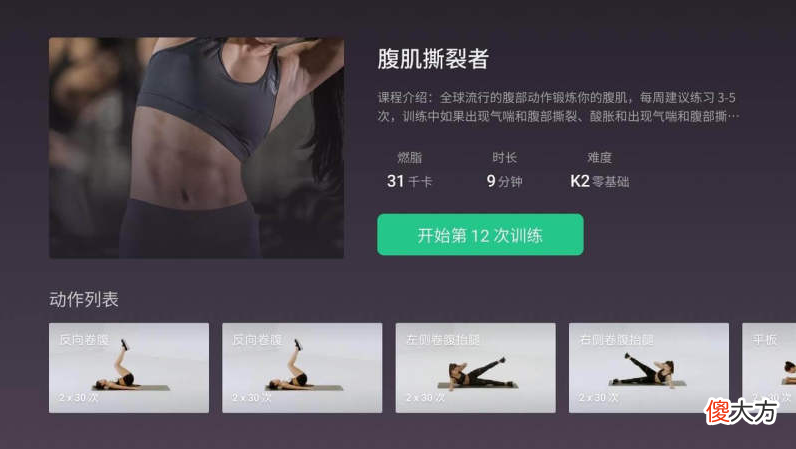 那些必备的看电视软件/APP 手机卡用什么软件看电视好