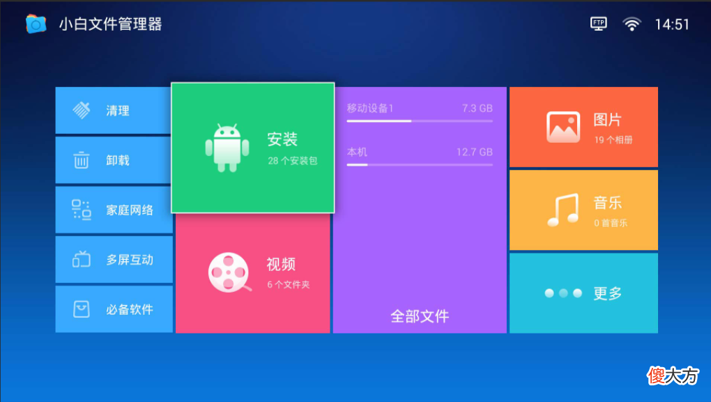 那些必备的看电视软件/APP 手机卡用什么软件看电视好