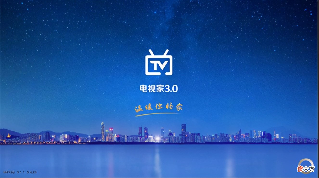 那些必备的看电视软件/APP 手机卡用什么软件看电视好