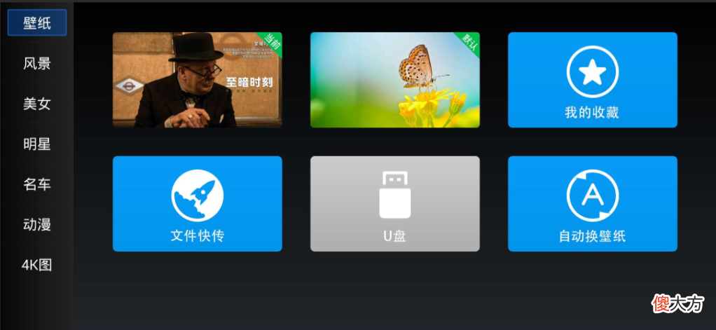 那些必备的看电视软件/APP 手机卡用什么软件看电视好