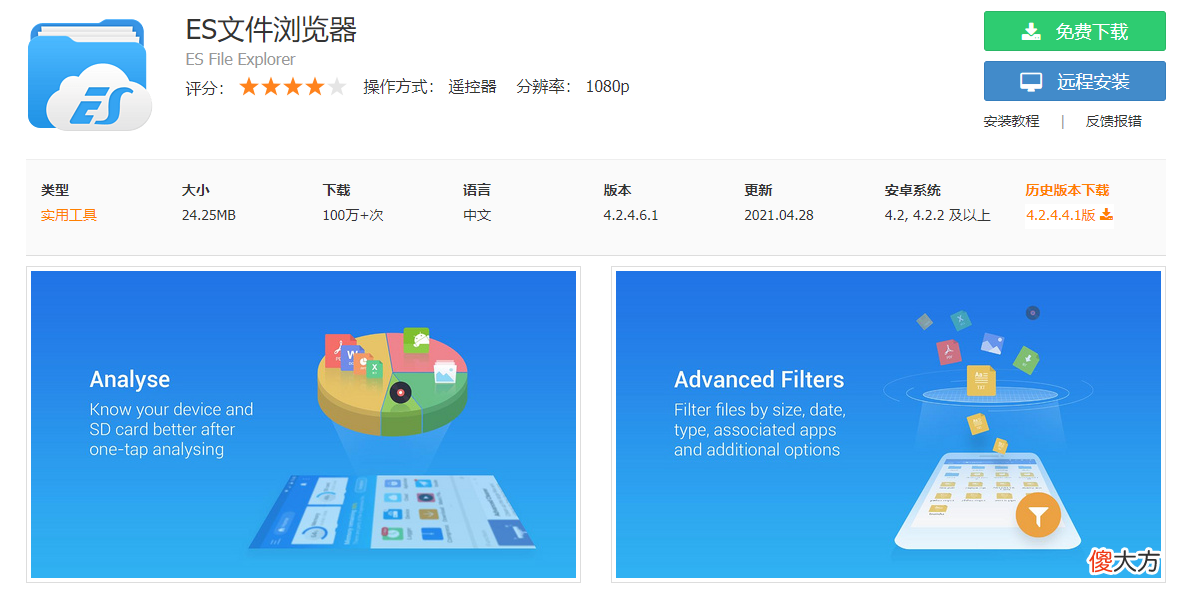 那些必备的看电视软件/APP 手机卡用什么软件看电视好