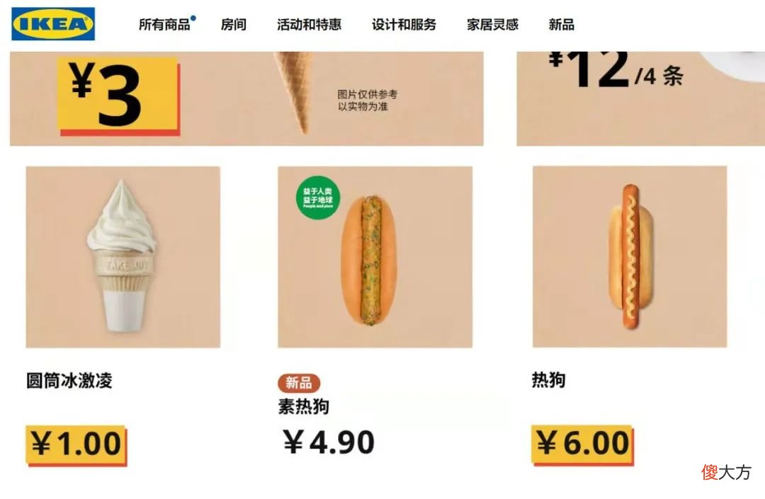 现在1块钱能买啥 1块钱买什么手机好