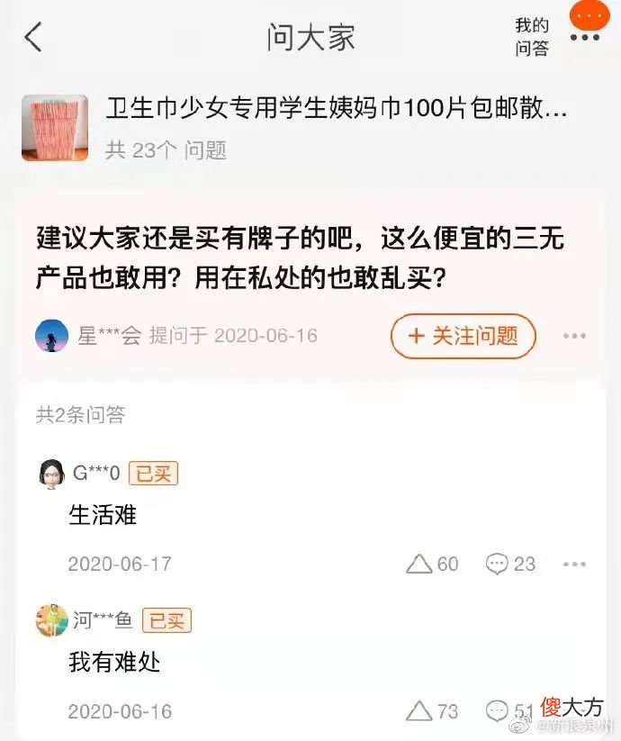 现在1块钱能买啥 1块钱买什么手机好