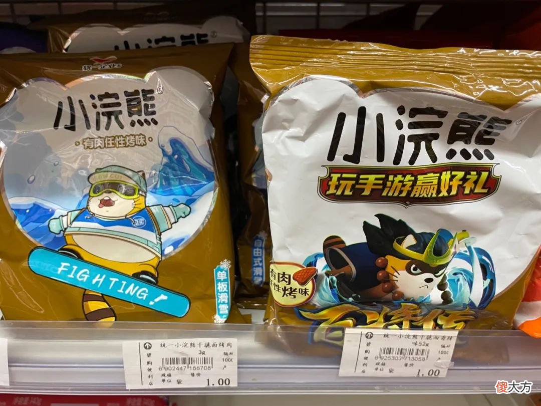 现在1块钱能买啥 1块钱买什么手机好