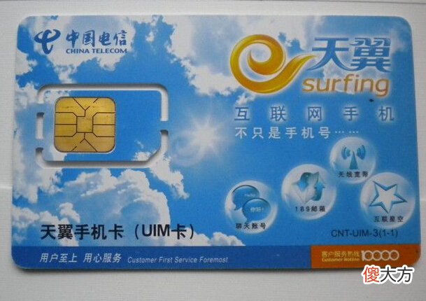 手机卡怎么办 手机卡掉了有什么好的办法