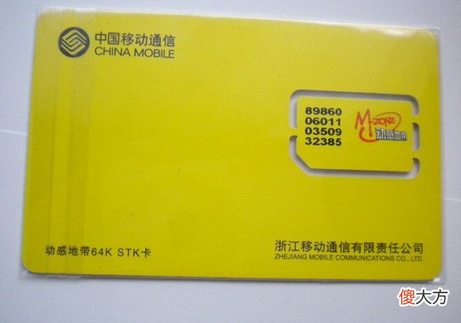 手机卡怎么办 手机卡掉了有什么好的办法