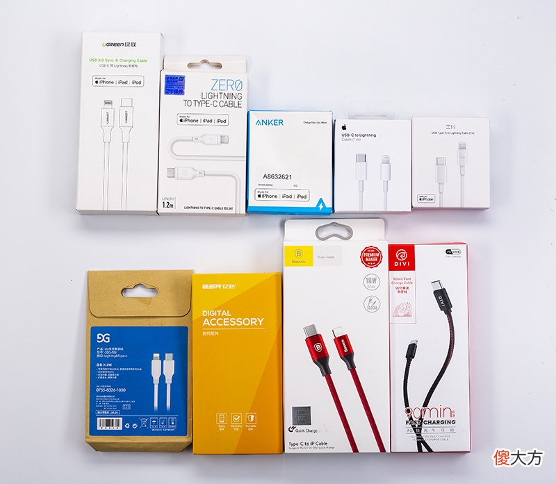 苹果PD快充哪家强 苹果手机充电器快充什么品牌好
