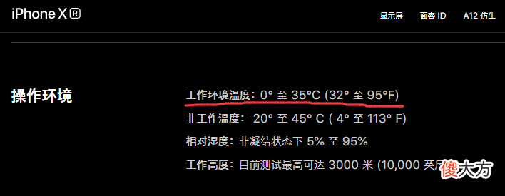 苹果PD快充哪家强 苹果手机充电器快充什么品牌好