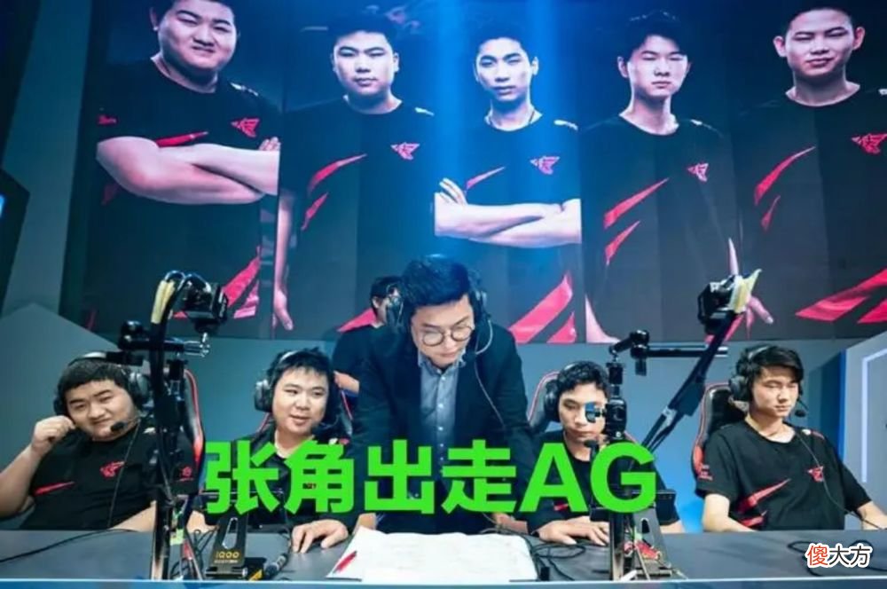 【游戏世界】王者荣耀：张角宣布退出教练行业，现实却让他们失望了