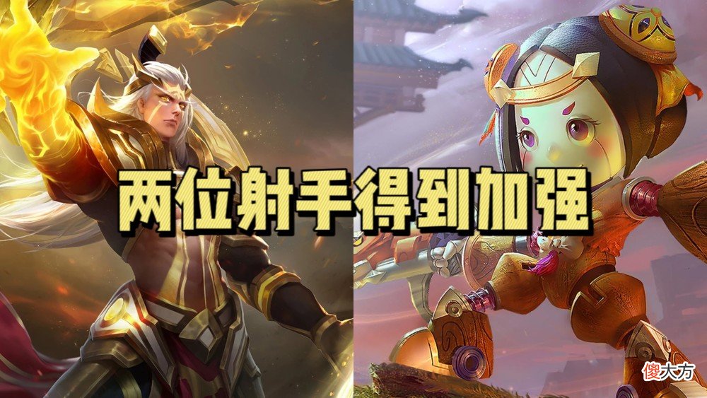 【游戏世界】王者荣耀新赛季即将上线，花木兰荣耀典藏今晚上架