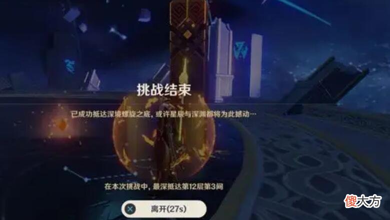 【游戏迷】《崩坏3》平民玩家应该如何玩转原神？