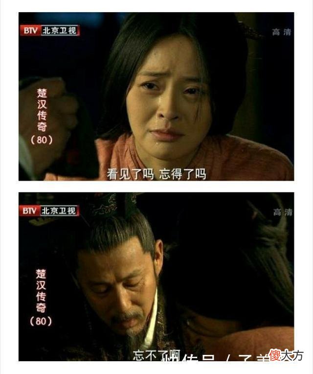 【历史故事】吕后恶毒把戚夫人做成了人彘，还是长子刘肥的母亲曹氏会保命