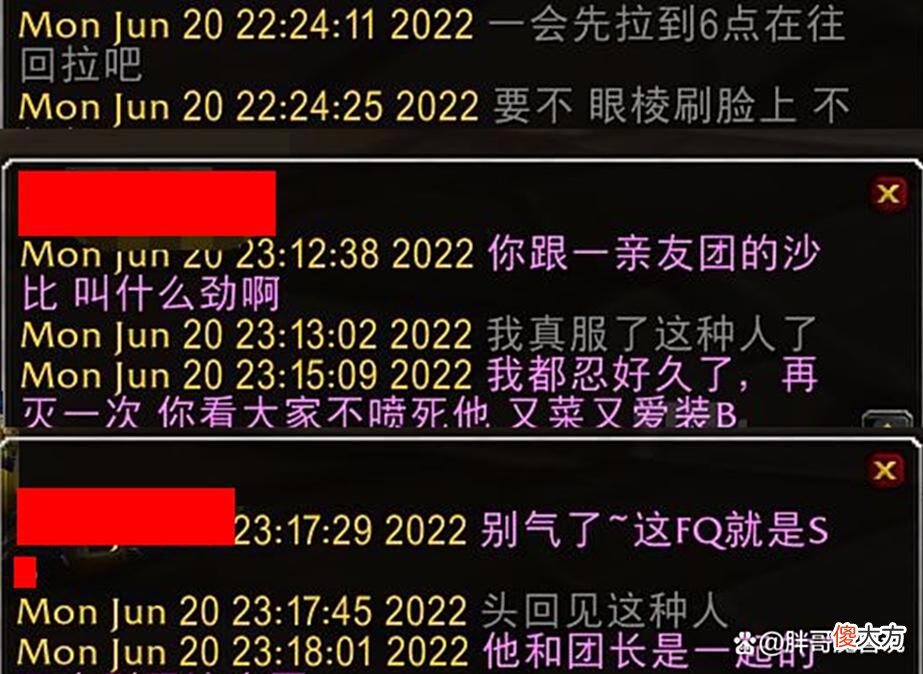 【游戏世界】魔兽TBC：防骑拉火元素连续吃冲锋，团长反要熊T背锅，又菜又自信